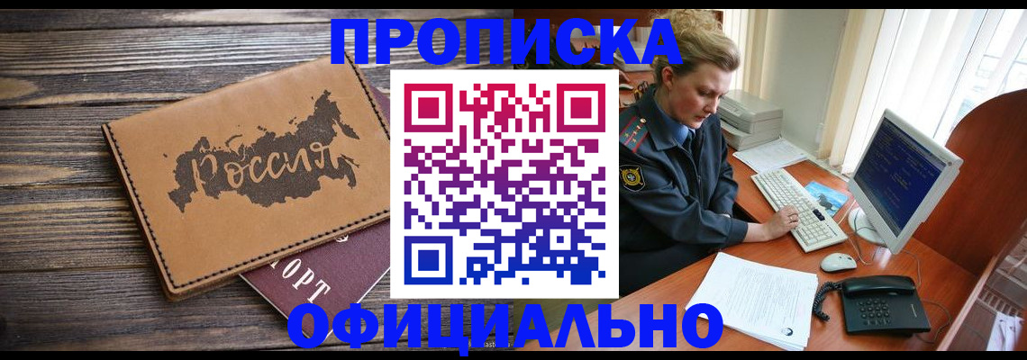 пропишу в квартире в Нижнем Тагиле